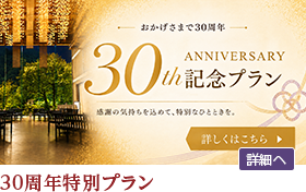 ��P����30���N���ʃv����